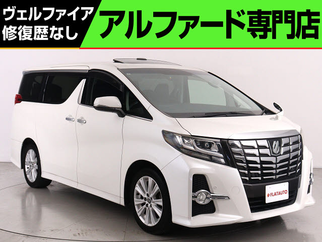 ２．５Ｓ　禁煙車　サンルーフ　レーダークルーズ　９インチナビ　８人