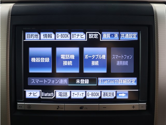 【トヨタ純正ナビ装備】
純正品ならではの操作性とフィット感!
Bluetooth接続可能です!