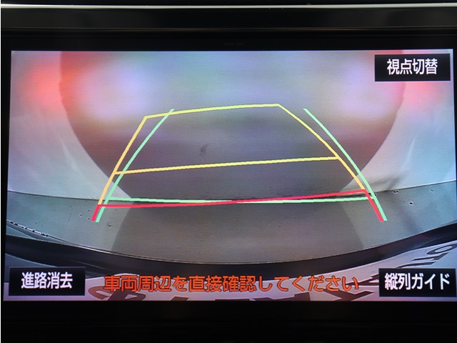 【バックカメラ装備】
大きな車でも安心のバックカメラを完備!
後方も視認できるので安心安全に駐車可能!