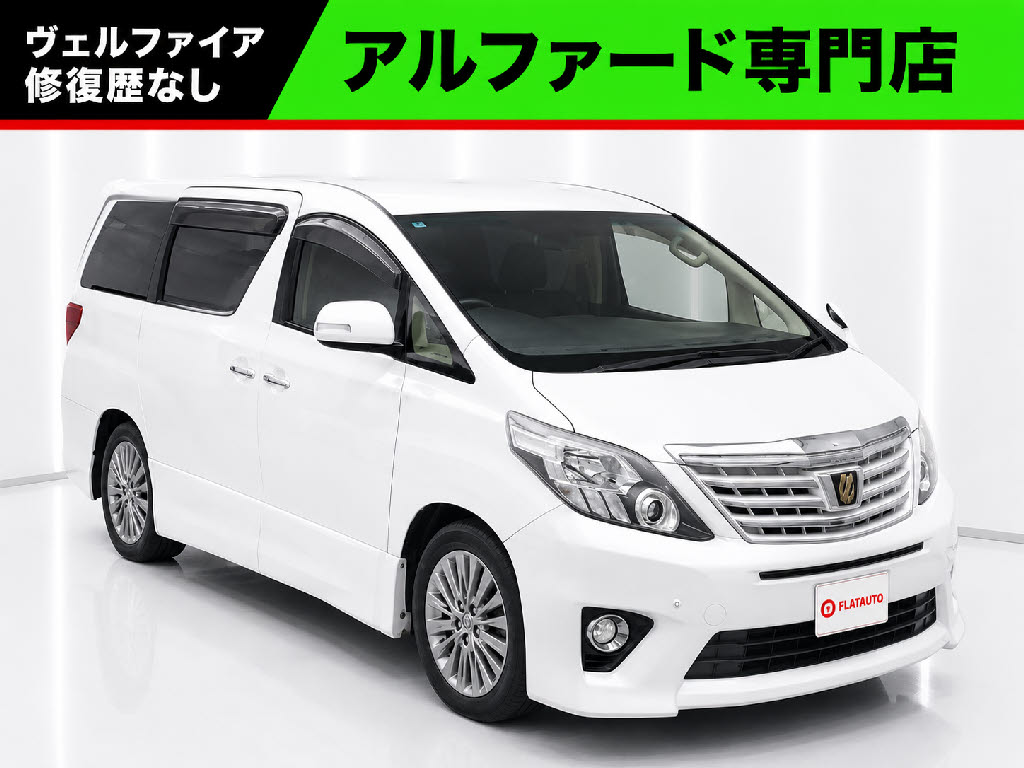 ２４０Ｇ　禁煙車　純正８インチナビ　後席モニター　電動シート