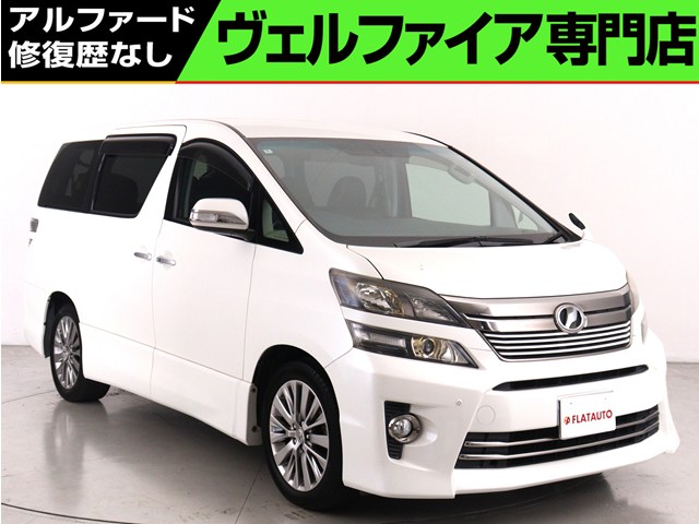 ２．４Ｚ-Ｇ　禁煙　ＡＬＰＩＮＥ８インチナビ　２０インチＡＷ　車高調