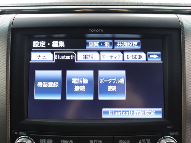 【メーカーオプションＨＤＤナビ】
メーカー純正オプションのナビゲーション!
もちろん､Bluetooth接続も可能です!