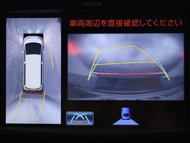 【バックカメラ装備】
大きな車でも安心のバックカメラを完備!
後方も視認できるので安心安全に駐車可能!