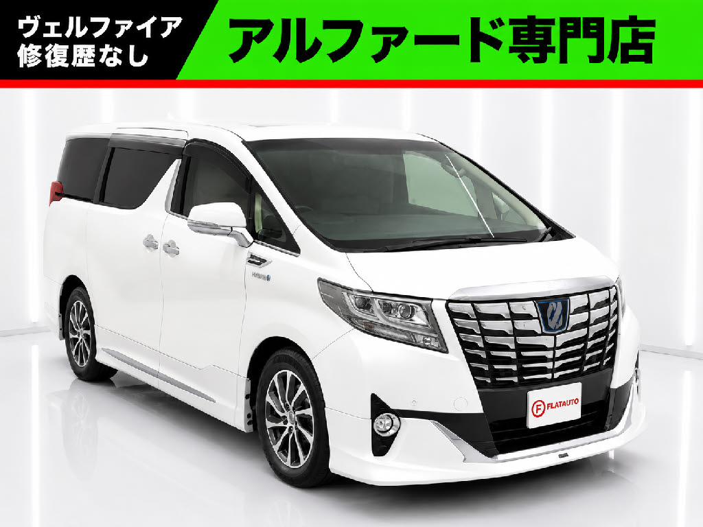 アルファードＨＶＥＸラウンジ　禁煙　本革　ＪＢＬ　モデリスタエアロ