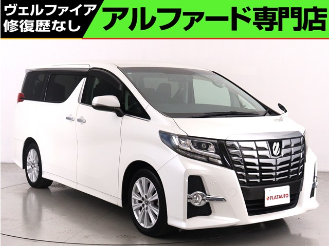 ２．５Ｓ-Ｃ　禁煙車　ＡＬＰＩＮＥ製１１インチナビ　後席モニター