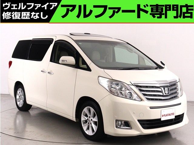 ２４０ＳタイプＧ　禁煙車　純正８インチナビ　後席モニタ　ＥＴＣ