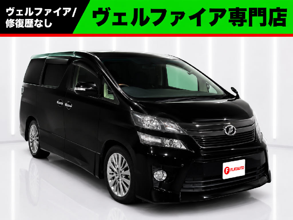 ２．４ＺＧアイズ　禁煙車　純正８インチナビ　ハーフレザーシート