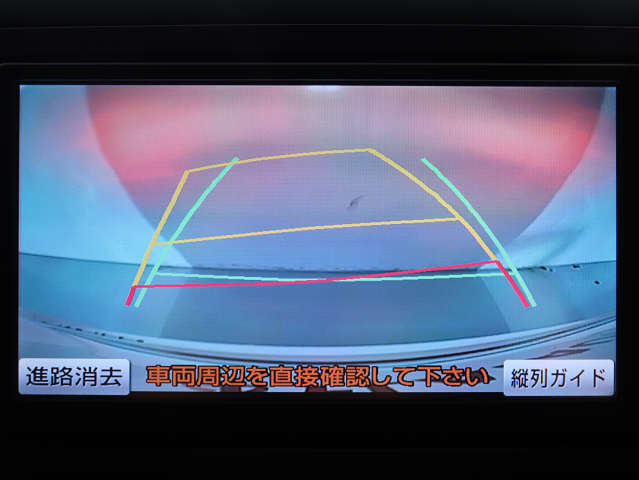 【バックカメラ装備】
大きな車でも安心のバックカメラを完備!
後方も視認できるので安心安全に駐車可能!