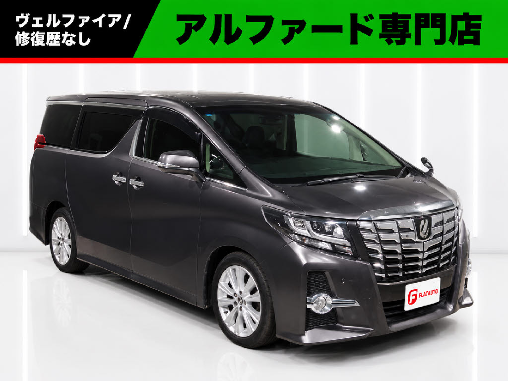 ２．５Ｓ-Ａ　禁煙車　ＡＬＰＩＮＥ製１０インチナビ　後席モニター