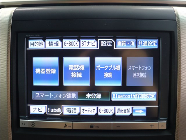 【トヨタ純正ナビ装備】
純正品ならではの操作性とフィット感!
Bluetooth接続可能です!