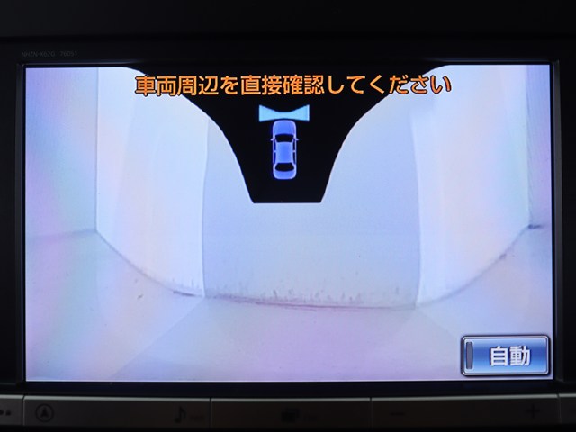 【フロントカメラ装備】
前方が確認可能なカメラ完備!
前方の状況をナビ画面に表示にします。