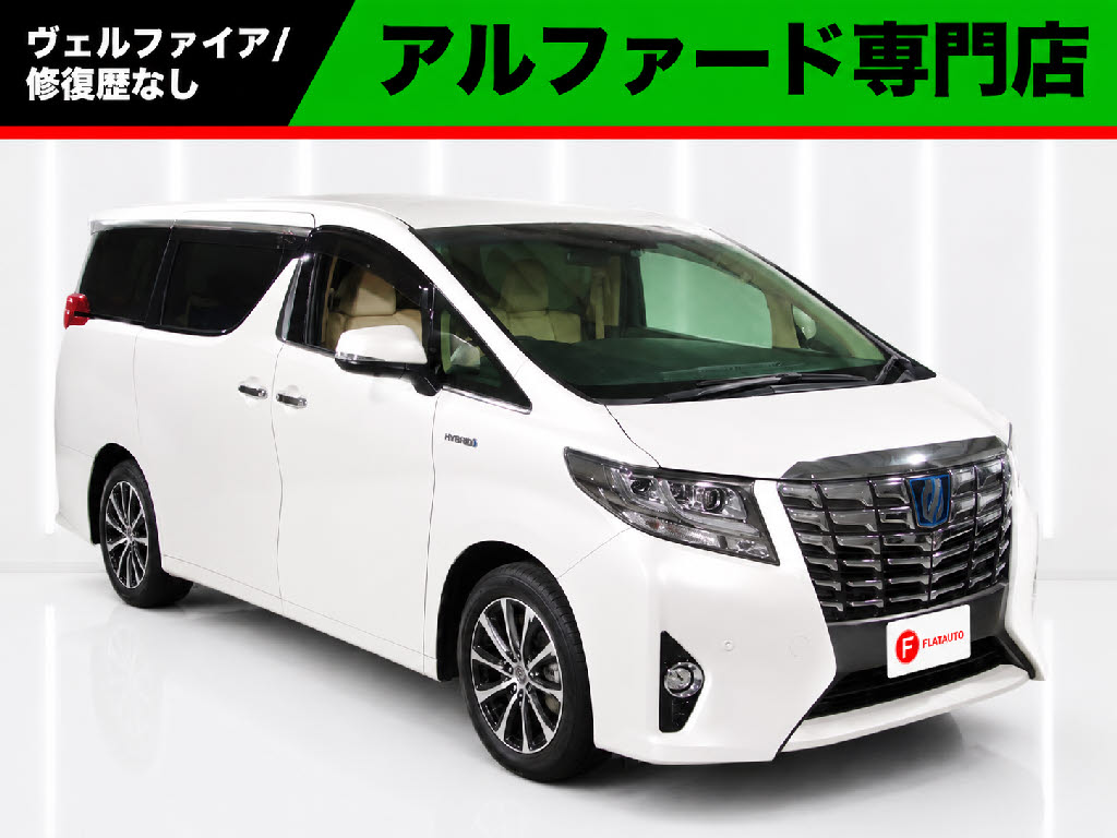 ＨＶＳＲ　禁煙車　純正９インチナビ　後席モニター　電動シート