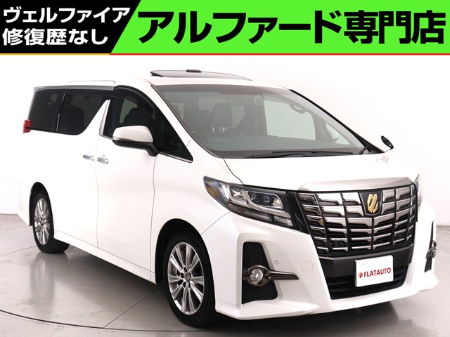 ２．５Ｓ-Ｃ　禁煙車　ＡＬＰＩＮＥ製１１インチナビ　後席モニター