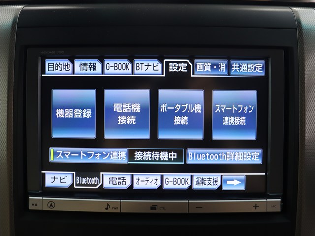 【トヨタ純正ナビ装備】
純正品ならではの操作性とフィット感!
Bluetooth接続可能です!
