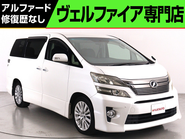 ２．４ＺＧアイズ　禁煙　９インチナビ　後席モニター　ハーフレザー