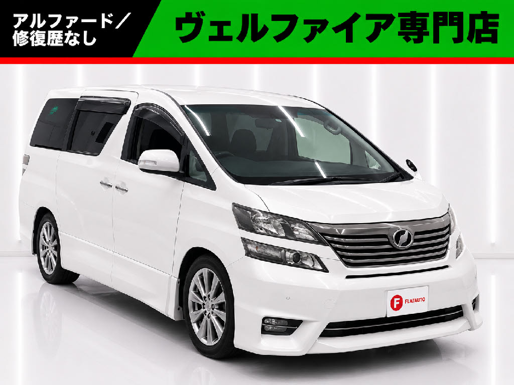 ２．４ＺプラチナＳＩＩ　禁煙車　特別仕様車　純正ナビ