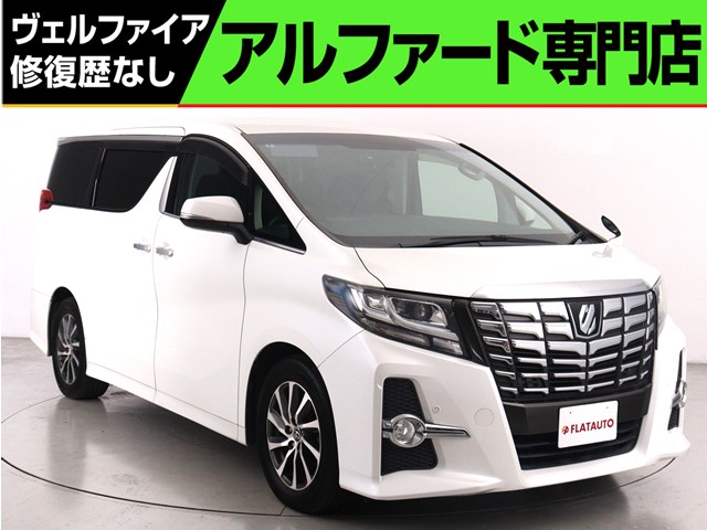 ２．５Ｓ-Ａ　禁煙車　ＡＬＰＩＮＥ製１１インチナビ　後席モニター
