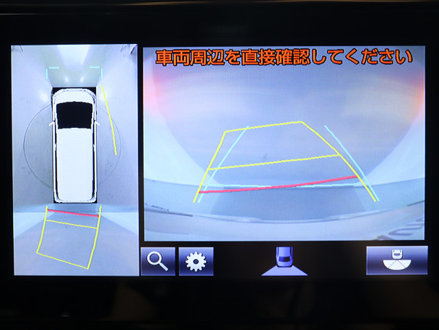 【バックカメラ装備】
大きな車でも安心のバックカメラを完備!
後方も視認できるので安心安全に駐車可能!