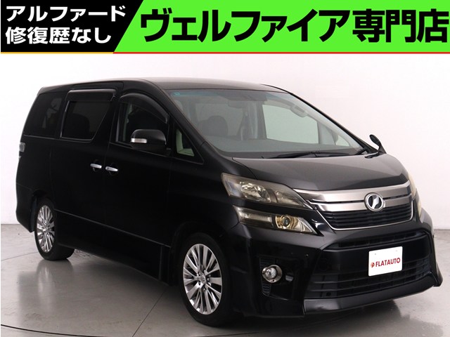 ２．４ＺＧアイズ　禁煙車　純正８インチナビ　ハーフレザーシート