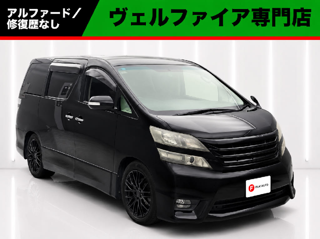 ２．４ＺプラチナＳＩＩ　禁煙　ＡＬＰＩＮＥ１０インチナビ　ダウンサス