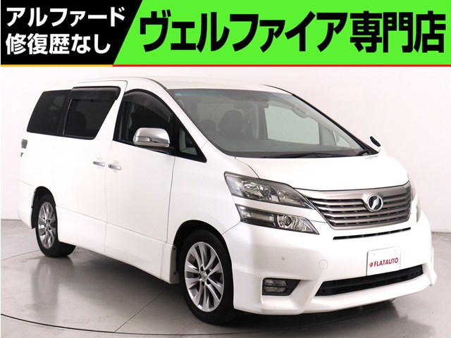 ２．４ＺプラチナＳＩＩタイプＧ　禁煙車　ＡＬＰＩＮＥ製９インチナビ