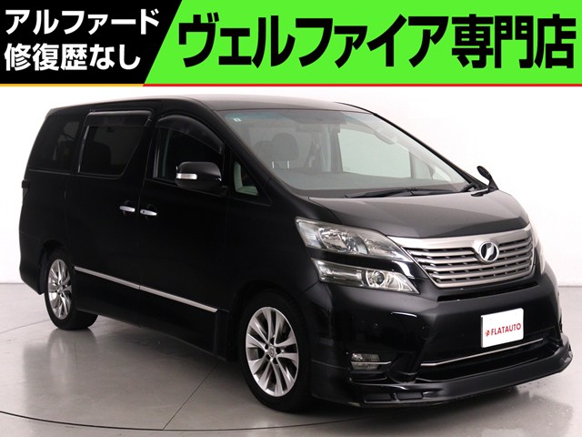 ２．４ＺＧアイズ　禁煙車　ワンオーナー　ＡＬＰＩＮＥ製９インチナビ