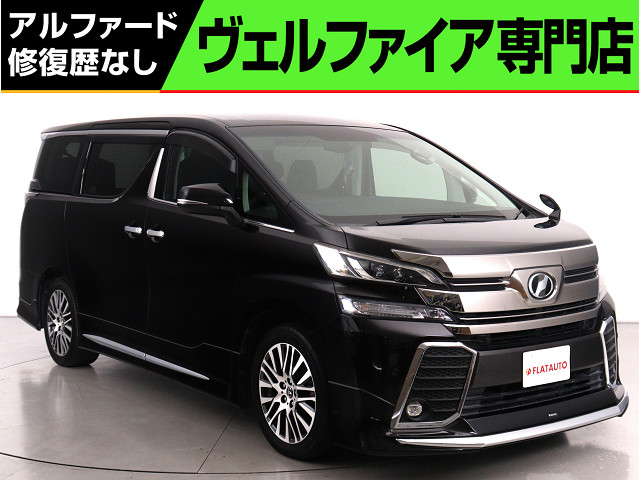 ２．５Ｚ-Ｇ　禁煙車　ＡＬＰＩＮＥ製１０インチナビ　モデリスタエアロ