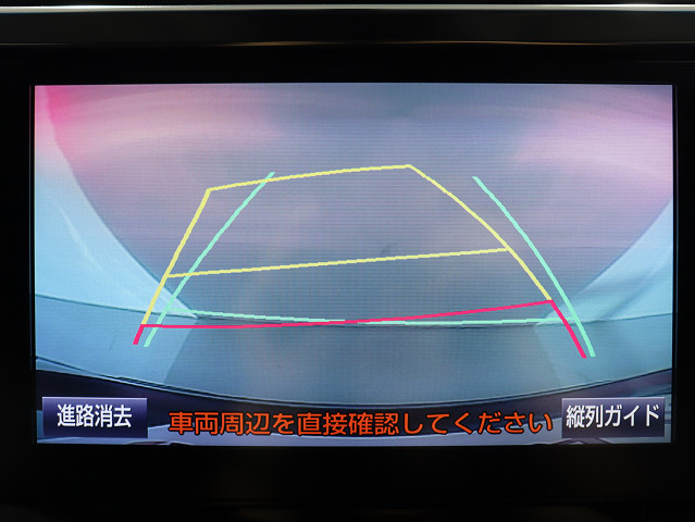 【バックカメラ装備】
大きな車でも安心のバックカメラを完備!
後方も視認できるので安心安全に駐車可能!