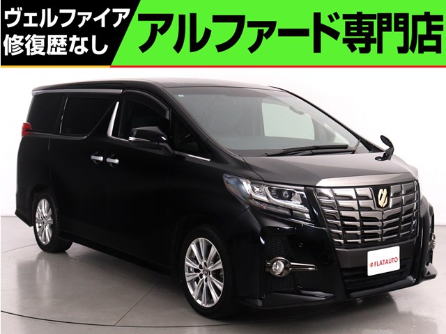 ２．５Ｓ-Ｃ　禁煙　ＡＬＰＩＮＥ製１１インチナビ　車高調　クルコン