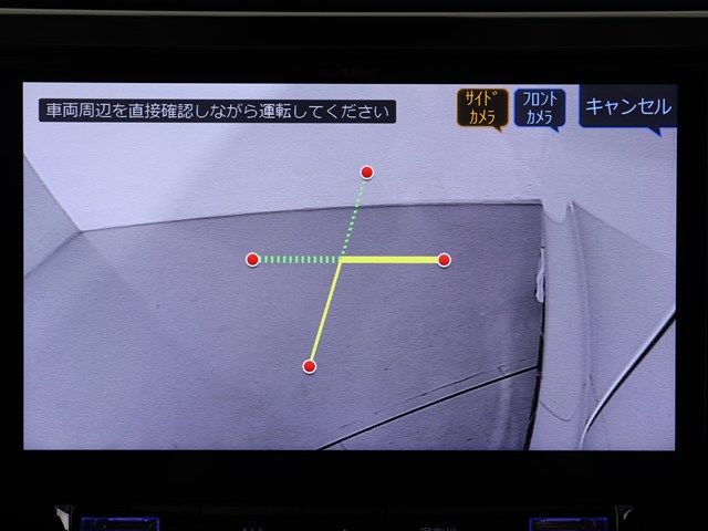 【フロントサイドカメラ装備】
前方と左側が確認可能な3方向カメラ完備!
前方､左側の状況をナビ画面に表示にします
。
