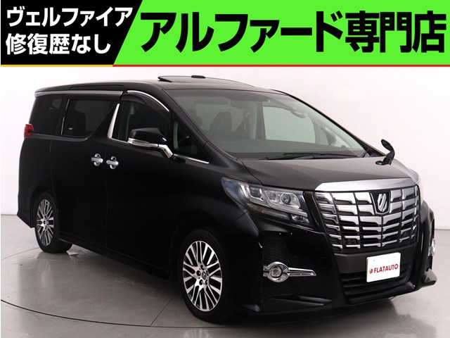 ２．５Ｓ-Ｃ　禁煙　ＡＬＰＩＮＥ製１１インチナビ　車高調　クルコン