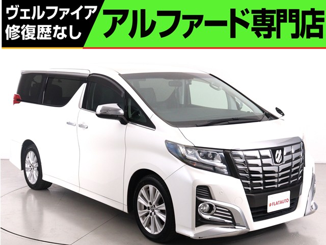 ２．５Ｓ　禁煙　８人乗　ＡＬＰＩＮＥ１０インチナビ　後席モニター
