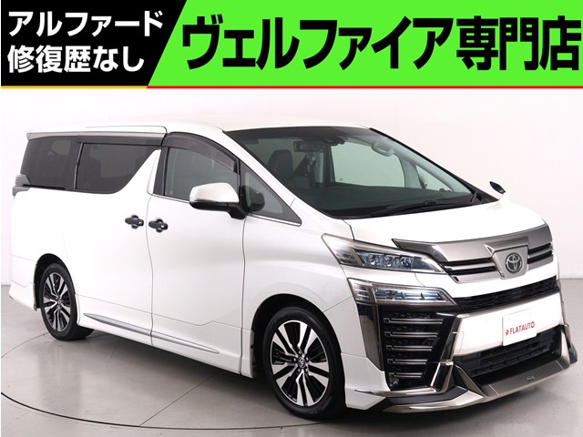 ２．５Ｚ-Ｇ　禁煙車　ＡＬＰＩＮＥ製１０インチナビ　モデリスタエアロ