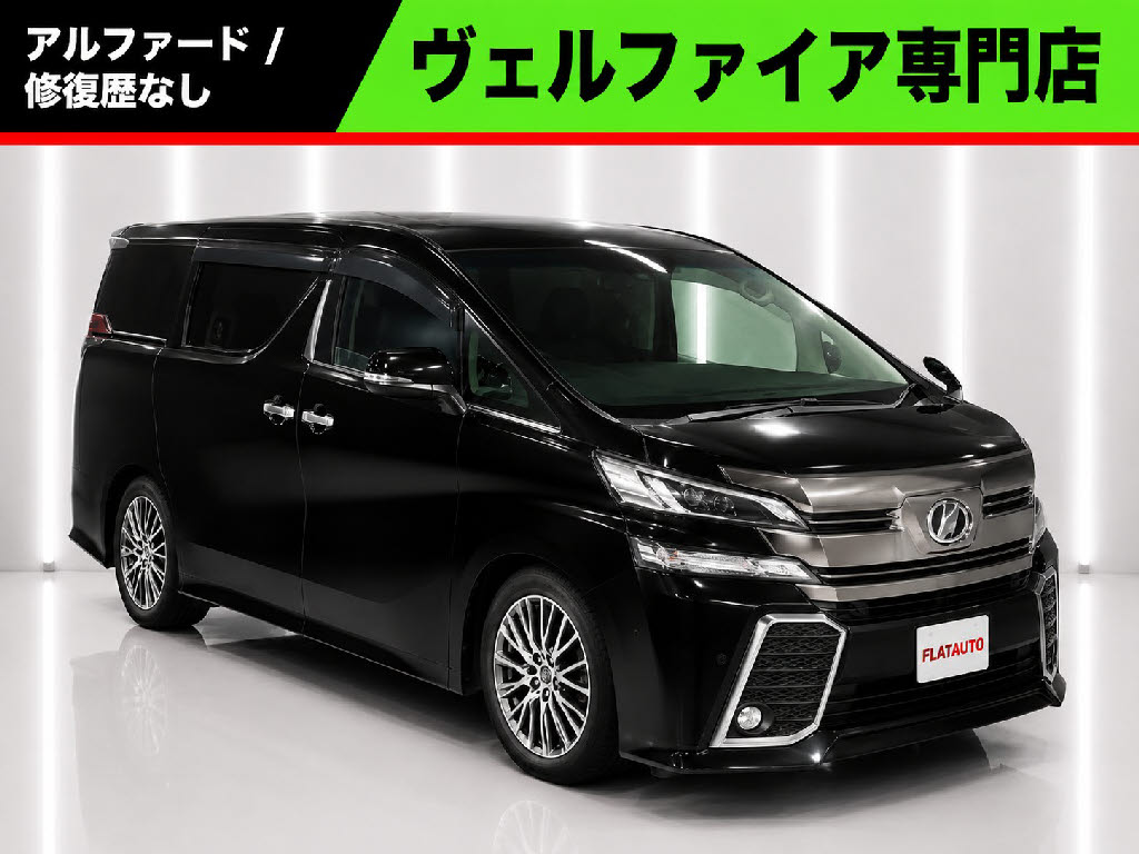 ２．５Ｚ-Ｇ　禁煙車　エアロカスタム　黒革電動シート　サンルーフ