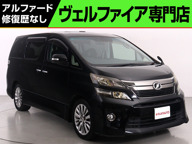２．４ＺＧアイズ　禁煙　サンルーフ　ＡＬＰＩＮＥ製９インチナビ　ＥＴＣ　