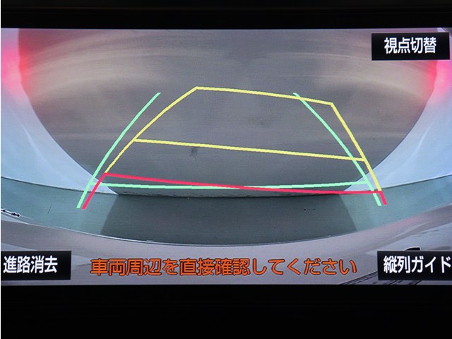 【バックカメラ装備】
大きな車でも安心のバックカメラを完備!
後方も視認できるので安心安全に駐車可能!