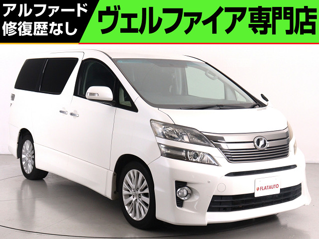 ２．４Ｚ　ＡＬＰＩＮＥ１０インチナビ　後席モニター　両側電動ドア