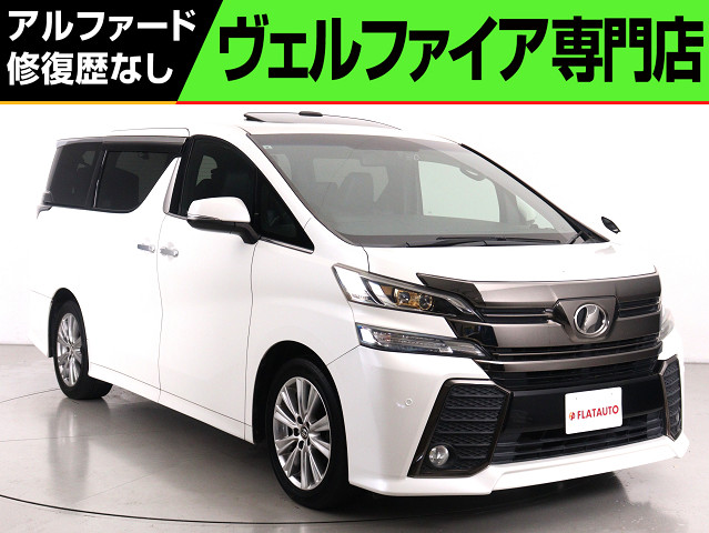 ２．５Ｚ-ＡＧアイズ　禁煙　サンルーフ　１０インチナビ　ハーフレザー