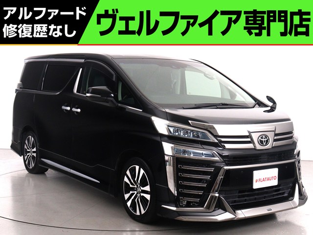 ２．５Ｚ-Ｇ　禁煙車　１０インチナビ　３眼ヘッドライト　モデリスタ