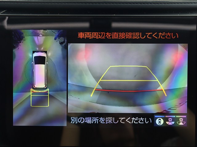 【バックカメラ装備】
大きな車でも安心のバックカメラを完備!
後方も視認できるので安心安全に駐車可能!