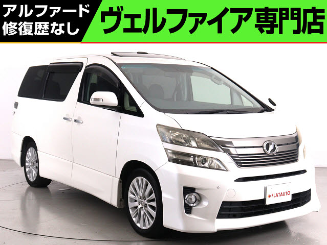 ２．４ＺＧアイズＩＩ　禁煙車　ＡＬＰＩＮＥ製１０インチナビ　クルコン