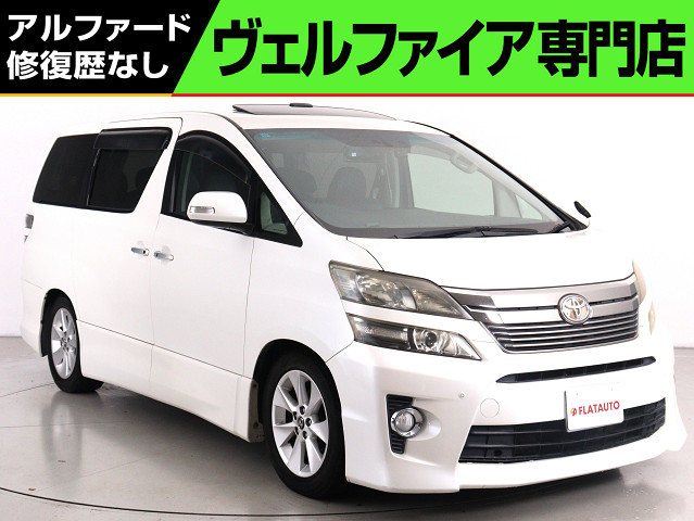 ２．４ＺＧアイズ　禁煙　サンルーフ　ＡＬＰＩＮＥ製９インチナビ　ＥＴＣ　