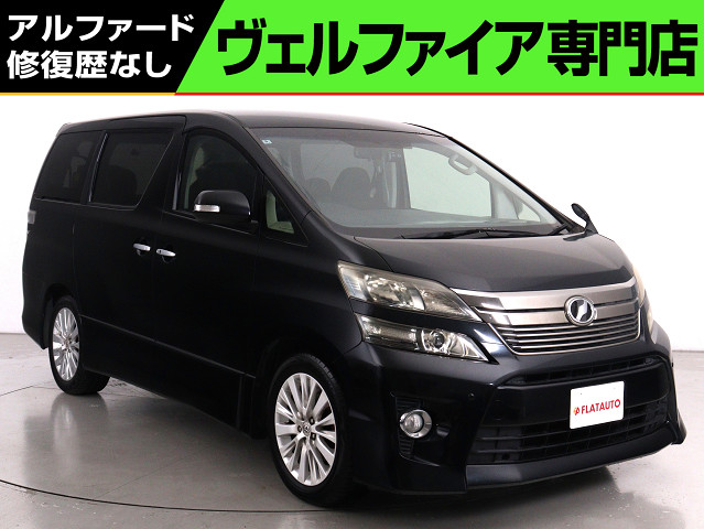 ２．４Ｚ　禁煙車　ＡＬＰＩＮＥ製９インチナビ　後席モニター　ＥＴＣ
