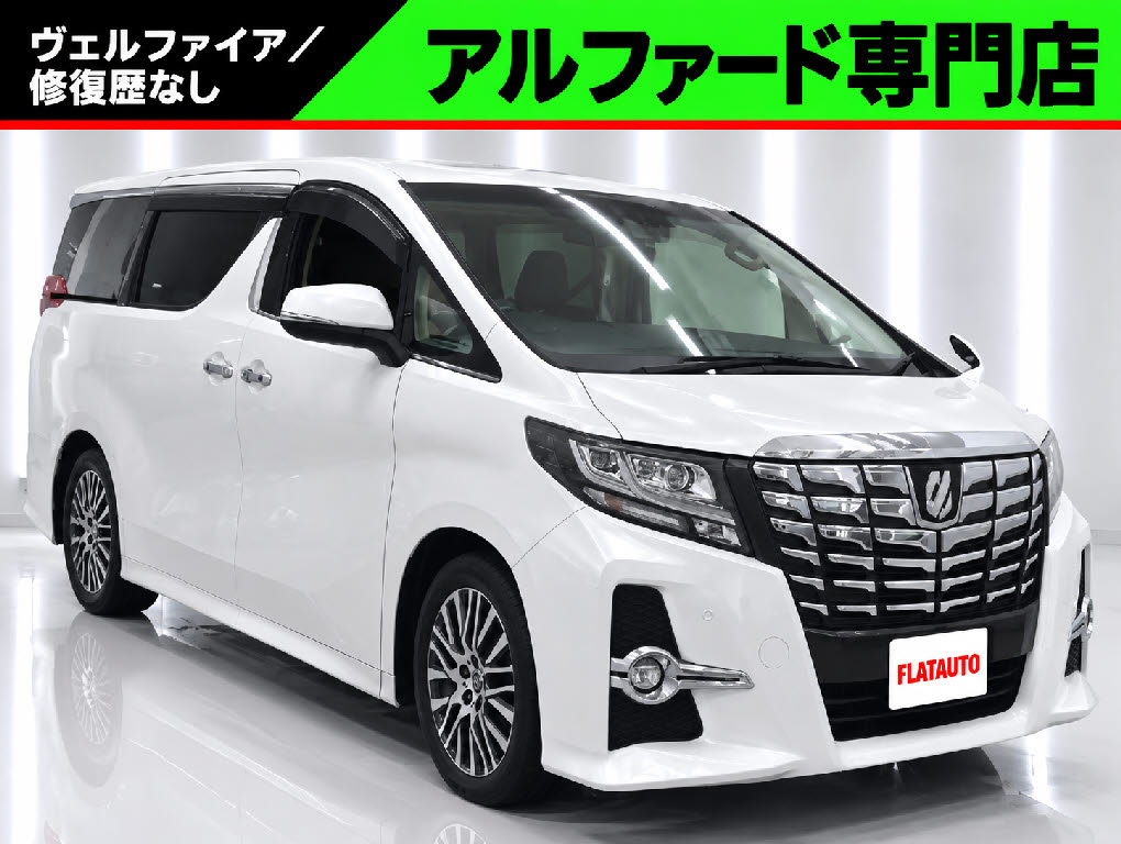 ２．５Ｓ-Ｃ　禁煙車　ＡＬＰＩＮＥ製１１インチナビ　後席モニター