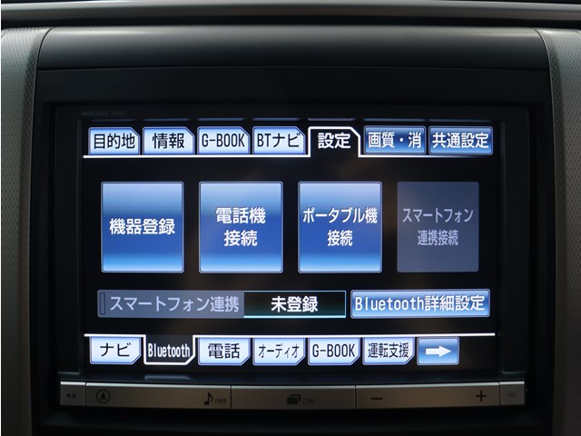 【トヨタ純正ナビ装備】
純正品ならではの操作性とフィット感!
Bluetooth接続可能です!