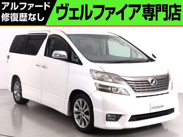 ２．４Ｚ　禁煙車　ＡＬＰＩＮＥ製９インチナビ　後席モニター　ＥＴＣ