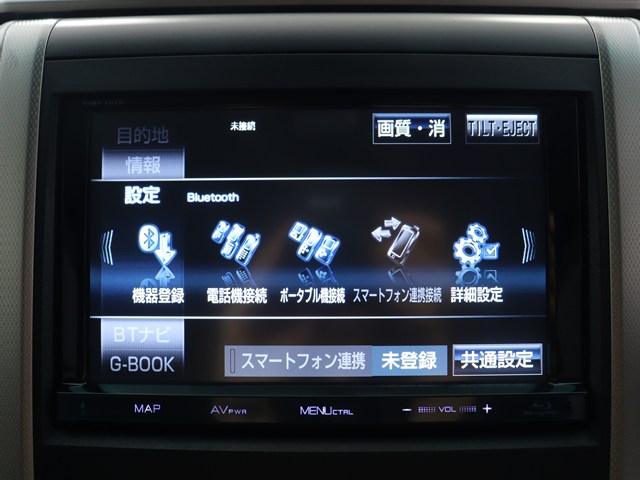 【トヨタ純正ナビ装備】
純正品ならではの操作性とフィット感!
Bluetooth接続可能です!