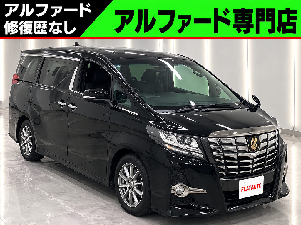 ２．５Ｓ-ＡタイプＢ　禁煙　ＡＬＰＩＮＥ製１１インチナビ　ダウンサス