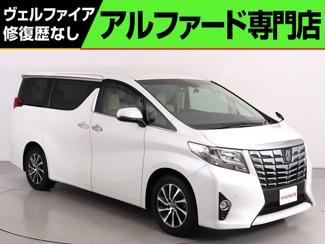 ２．５Ｓ-Ｃ　禁煙　サンルーフ　ＡＬＰＩＮＥ１０インチナビ　後席モニタ