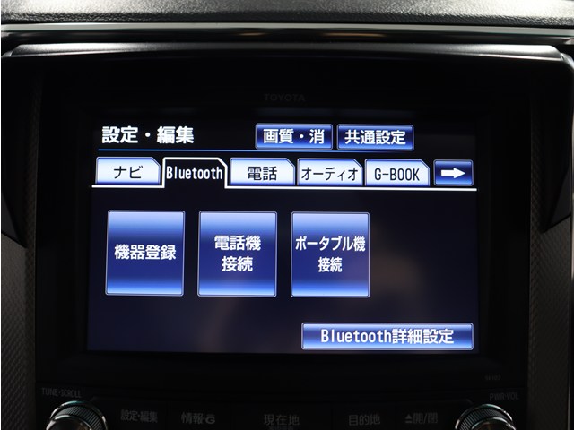 【トヨタ純正ナビ装備】
純正品ならではの操作性とフィット感!
Bluetooth接続可能です!